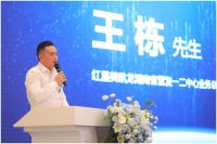 湖南智能家居产业协会与红星美凯龙达成全面战略合作