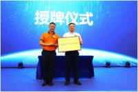 湖南智能家居产业协会与红星美凯龙达成全面战略合作