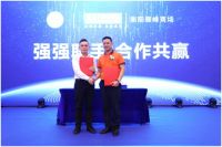 湖南智能家居产业协会与红星美凯龙达成全面战略合作