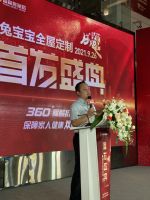 首发！兔宝宝全屋定制成都首发盛典举行 多重好礼答谢西南消费者