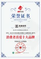 再添荣誉,高德瓷砖斩获陶瓷一线品牌、消费者喜爱品牌