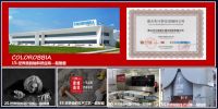 产品力+渠道力+品牌力！大角鹿“三力”齐发掀起全国加盟热潮