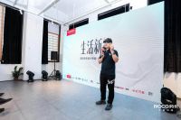 劳卡设计师沙龙圆满举行，汇聚设计思潮，碰撞思维火花