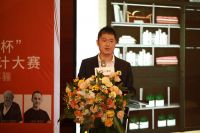 骊住第四届“骊住杯”室内空间国际设计大赛颁奖典礼圆满落幕