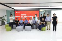 中国移动、华为、暗能量组团参观土巴兔 “智慧家庭—光纤到家”项目达成合作意向