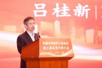 中国木材保护工业协会第三届会员代表大会暨三届一次理事会举办