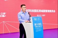 创新共赢 数字设计赋能产业消费双升级暨设计产业互联网首发举办