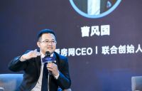 做好房产交易纯服务平台 看房网官宣核心商业战略