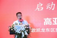 设计分享会丨“与自然共生”畅谈民宿设计现状与未来