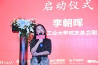 设计分享会丨“与自然共生”畅谈民宿设计现状与未来