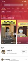 杭州郑女士摘口罩体验凯迪仕3D人脸识别智能锁，力荐多年爱用好物