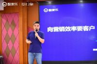 崇州·设计之旅线下游学重磅开启，酷家乐数字化赋能华西家居产业带