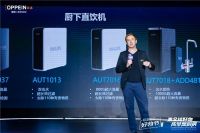 厨房装修不用烦，飞利浦水健康联手欧派提供一站式解决方案