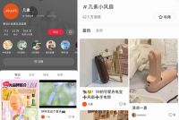 品牌如何在新消费时代破局？看几素这5年的增长就知道答案