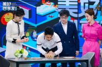 「美好创享家」第二季央视直播之夜爆发，红星美凯龙携龙猫先森解锁年轻美好家居