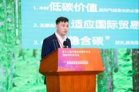 第十三届中国木材保护大会|千年舟承绿色低碳使命前行,为人民造