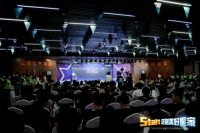 星之家品牌战略发布，剑指一体化整家定制新时代！