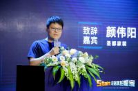 星之家品牌战略发布，剑指一体化整家定制新时代！