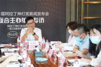 新一届【雅江创意照明奖】