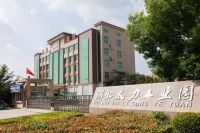 第四届中国（京山）网球节落幕，太力助力京山体育事业发展