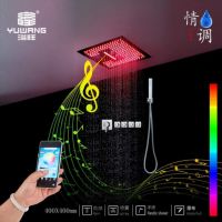 浴见生活 智享未来 浴旺智能情调淋浴诠释高端沐浴之美