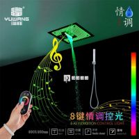 浴见生活 智享未来 浴旺智能情调淋浴诠释高端沐浴之美