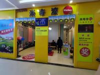 金九银十加盟热，米奇漆多家体验店喜迎开业