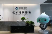 数字驱动未来！嘀嘀金管家荣获第九届创新创业领袖峰会年度数字新势力品牌奖项