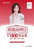 雅琪诺品牌建设再升级！硬广遍布全国402座高铁站，辐射上千家终端门店