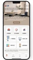 AI一键换色，立邦联合贝壳如视“刷新”家装个性化选色方案