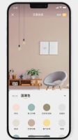 AI一键换色，立邦联合贝壳如视“刷新”家装个性化选色方案