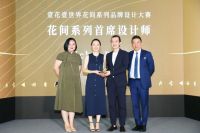 花间堂发布系列子品牌  加码高端酒店迈向特色化