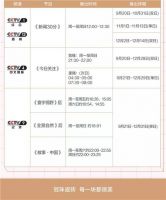 冠珠瓷砖品牌代言人迪丽热巴全新品牌宣传片强势登陆央视黄金频道