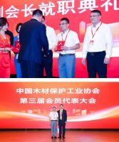 享时光整装阳台斩获三大奖项,再次见证品牌实力