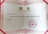 享时光整装阳台斩获三大奖项,再次见证品牌实力