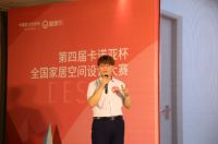 关注用户需求，设计引领新生活——卡诺亚杯全国家居空间设计大赛获奖设计师访谈