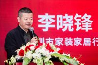 “以心致新，更新向往”——名雕品牌新形象发布会圆满成功，品牌发展续写新篇章