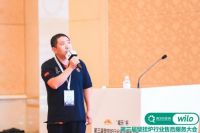 羽顺热能6心服务闪耀第三届壁挂炉行业售后服务大会