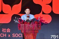 2021北京国际设计周751国际设计节在京盛大开幕