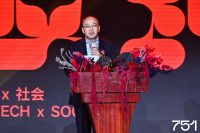 2021北京国际设计周751国际设计节在京盛大开幕