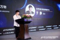 华为发布鸿蒙FTTR千兆全光房间新方案， 联合战略伙伴发起5年发展1亿FTTR数字家庭倡议