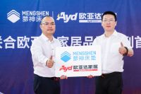 借力“中国速度”，梦神床垫携手欧亚达家居高铁冠名专列首发！