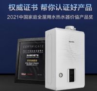 欢庆百万装机，庆东纳碧安冷凝式壁挂炉“智”领行业新风潮