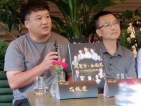 “兴聚势﹒合无界”2021年海派定制企业家的交流会在沪举行