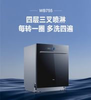 全民100天免费试用，会洗锅的老板洗碗机等你来体验