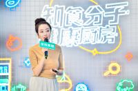 做知“食”分子享健康厨房 全友X知乎城市空间带来健康厨房新体验