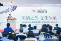 冠珠瓷砖携手人民日报文创“中国潮”，以国韵之美砖筑美好中国人的家