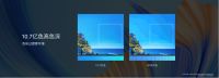 1799元起荣耀智慧屏X2系列发布，开关机无广告的高品质大屏