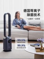 SoleusAir舒乐氏无叶风扇解锁多项新颖功能，引流时尚家电新潮流