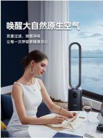 SoleusAir舒乐氏无叶风扇解锁多项新颖功能，引流时尚家电新潮流